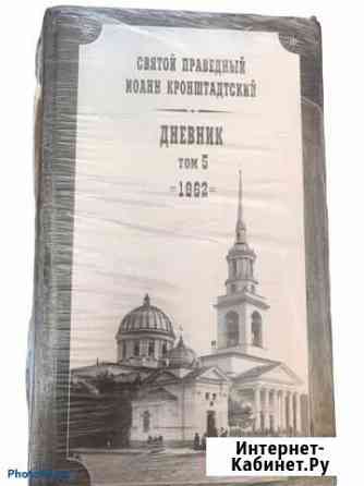 Коллекция книг Химки
