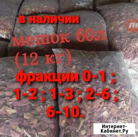 Мульча кора Лиственницы Усть-Лабинск - изображение 1
