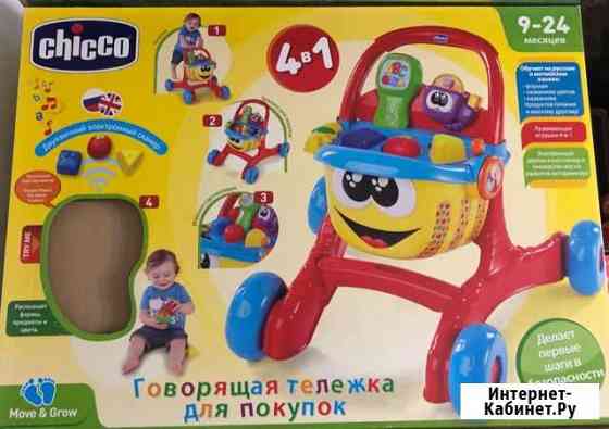 Каталка Chicco говорящая тележка для покупок Томск