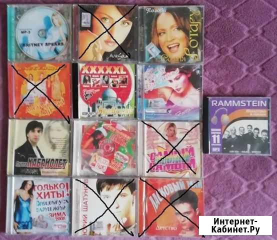 Музыкальные диски CD, MP3 Курган - изображение 1