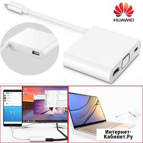 Huawei matedock 2 Чебоксары - изображение 1