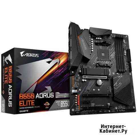 Ryzen 5 5600X BOX Комплект Сочи