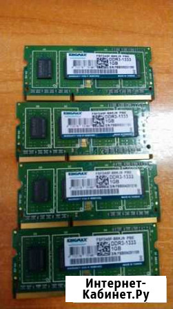 DDR2-667/800 512/1Gb, sodimm DDR2-533/667, DDR3 Иркутск - изображение 1