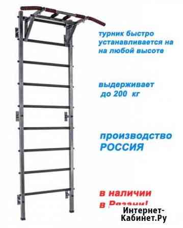 Мощная шведская Стенка + турник быстросъемный Рязань