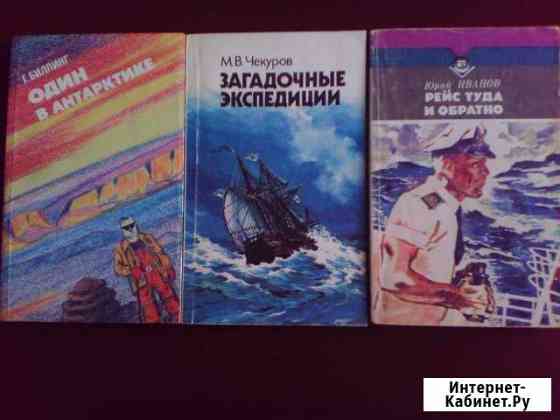 Три книги Кстово