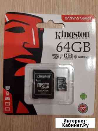 Карты памяти MicroSD Kingston 64 гб Красноярск