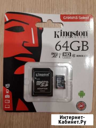 Карты памяти MicroSD Kingston 64 гб Красноярск - изображение 1