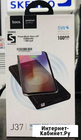 PoweBank Hoco J37 10.000mAh Пенза - изображение 1
