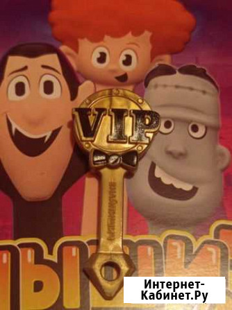 Скрепыши 3 Vip Нижний Новгород - изображение 1