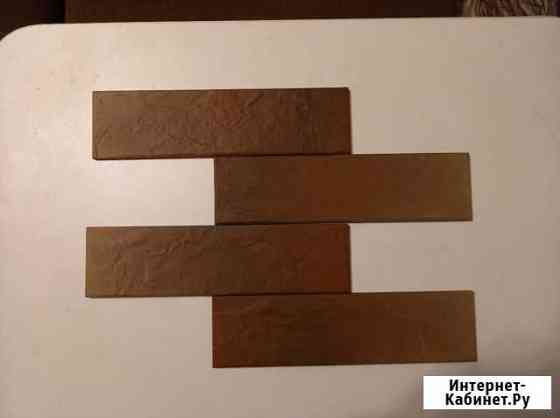 Продам облицовочную плитку Польской фирмы cerrad Череповец