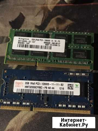 Оперативная память ddr3 Сочи - изображение 1