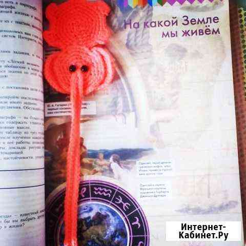 Закладки в книги Симферополь