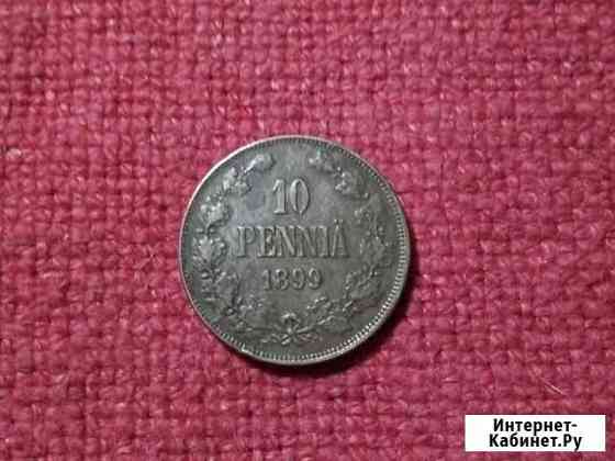 Монета 10 пенни 1899 год россия-финляндия (VF) Москва