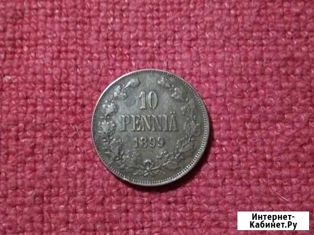 Монета 10 пенни 1899 год россия-финляндия (VF) Москва - изображение 1