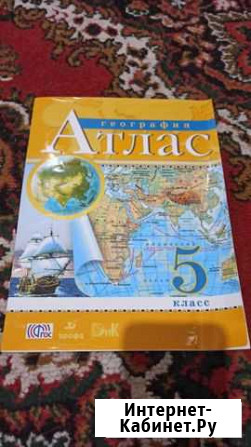 Атлас Чебоксары - изображение 1