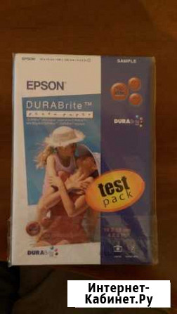 Epson durabrite Photo Paper 10x15 Москва - изображение 1