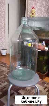 Бутыль Новосибирск