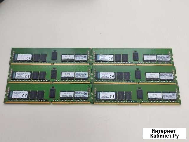 Оперативная память DDR4 REG 16Gb 2400MHz Kingston Городец - изображение 1