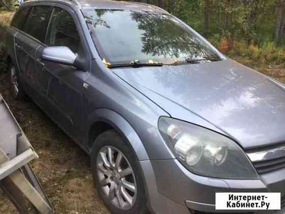 Опель астра opel astra 2006 год капот и другое Мурманск