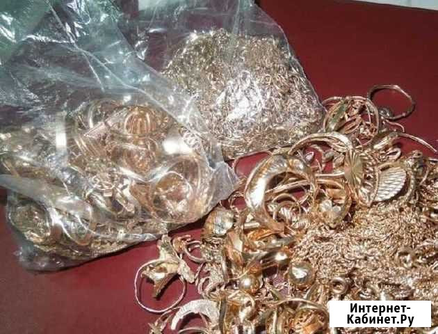 Золота 585 проба Бийск - изображение 1