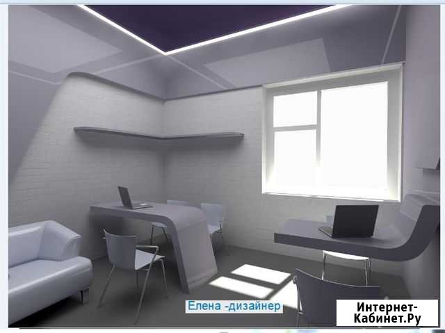 Консультация по дизайну интерьера, чертежи 3D Киров - изображение 1