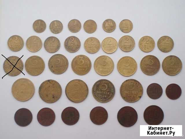 Монеты СССР 1926 - 1960 гг. 35 шт Рыбинск - изображение 1