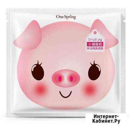 Маски для лица Барнаул