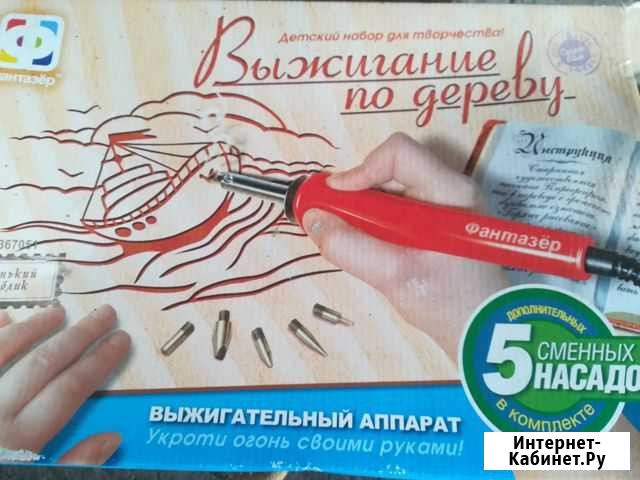 Выжигание по дереву Заволжск - изображение 1