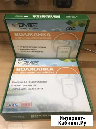 Антенна для цифрового тв Екатеринбург - изображение 1
