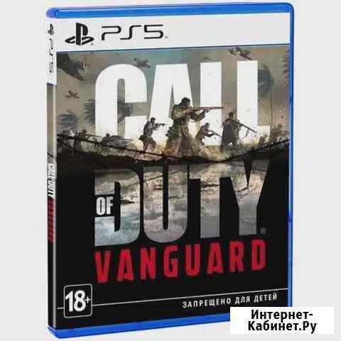 Call of duty vanguard PS5 Сургут