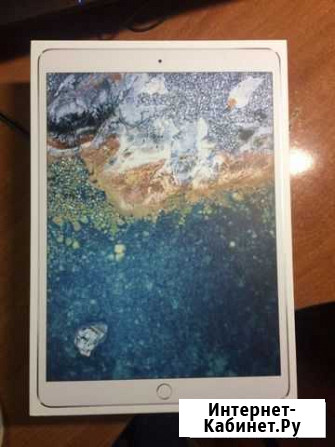 iPad Pro 10 5 Рязань - изображение 1