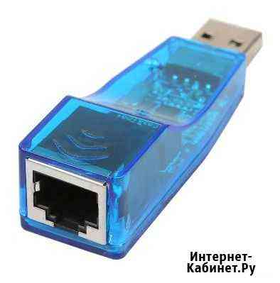 Сетевая карта USB Элиста