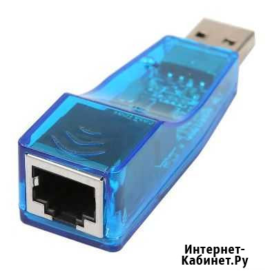 Сетевая карта USB Элиста - изображение 1