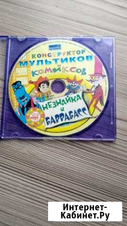 Конструктор мультиков и комиксов Астрахань - изображение 1