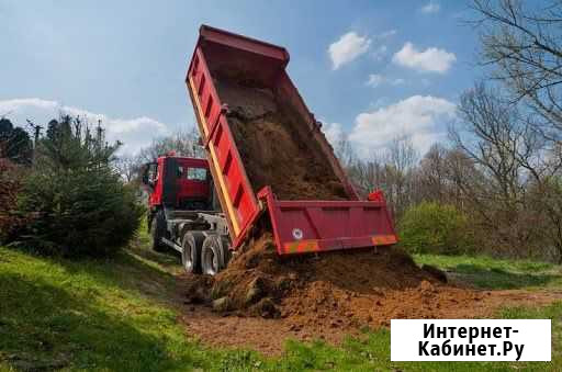 Отсыпка участка Благовещенск - изображение 1