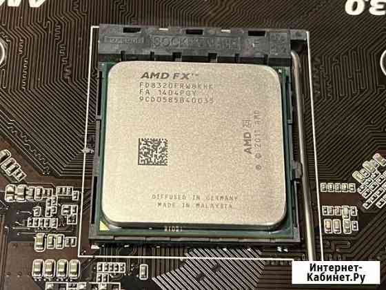 Процессор AMD FX 8320 Казань