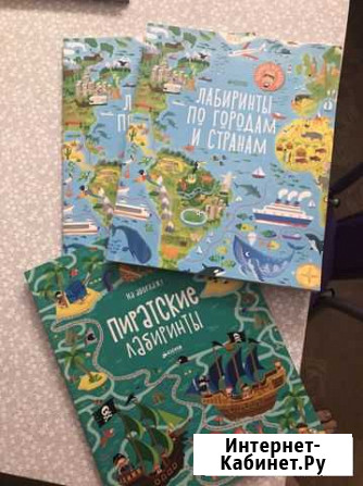 Книги игры Ярославль - изображение 1