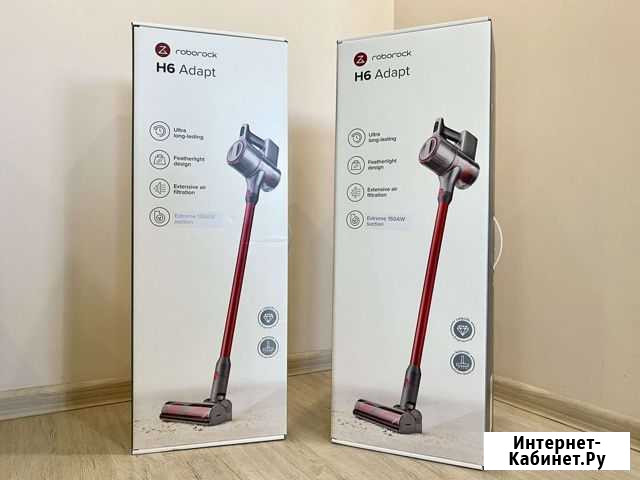 Беспроводной пылесос Xiaomi Roborock H6 (новые) Самара - изображение 1