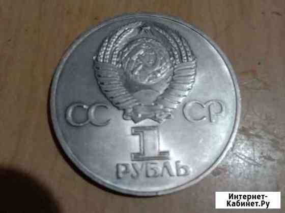 Монета Тамбов