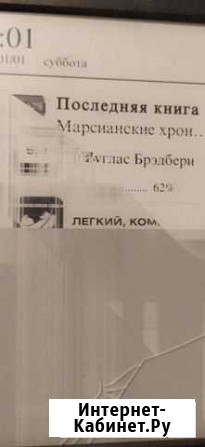 Электронная книга e book Санкт-Петербург - изображение 1