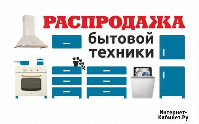 Мвидео Скидки, купоны, бонусы, промокод Телевизор Курск - изображение 1