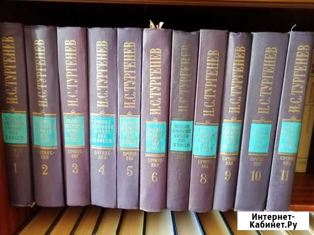 И. С. Тургенев Полное собрание сочинений и писем Владимир - изображение 1