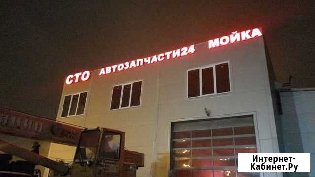 Восстановление после дтп грузовых авто Валдай - изображение 1