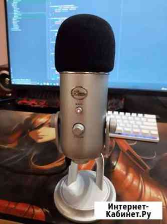 Blue yeti + паутина Красногорск
