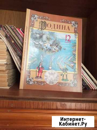 Журнал Родина Раменское - изображение 1