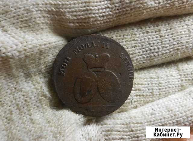 2 пара 3 копейки 1773 Киреевск - изображение 1