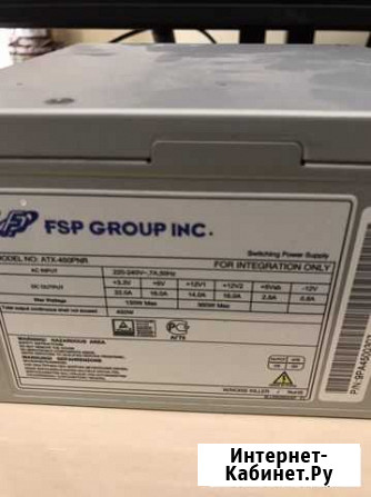 Блок питания FSP group 450W Псков - изображение 1