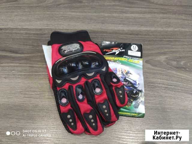 Перчатки PRO-biker Североморск - изображение 1