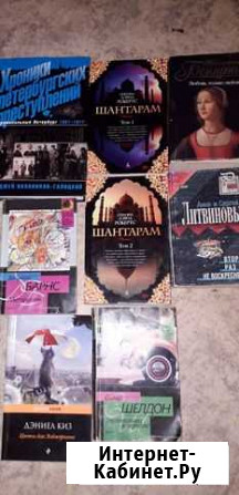 Книги Детективы и любовь Саратов - изображение 1