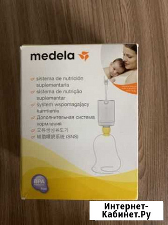 Система для кормления medela Моздок - изображение 1